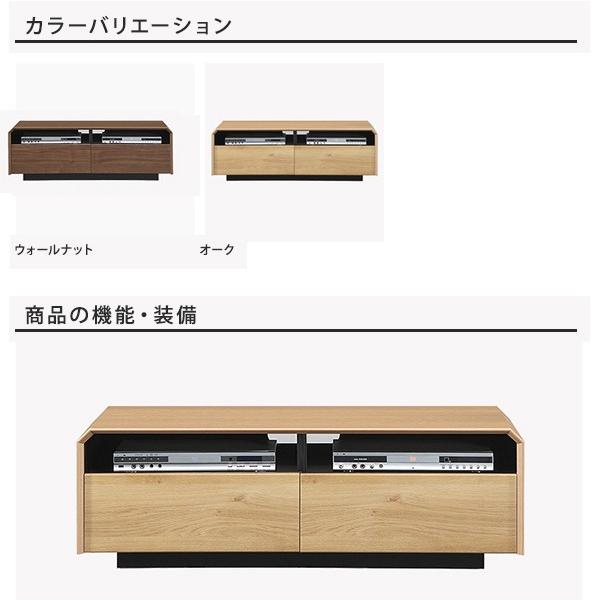 大川家具 日本製 木製 テレビボード 完成品 120cm テレビ台 ローボード selly120.jpg