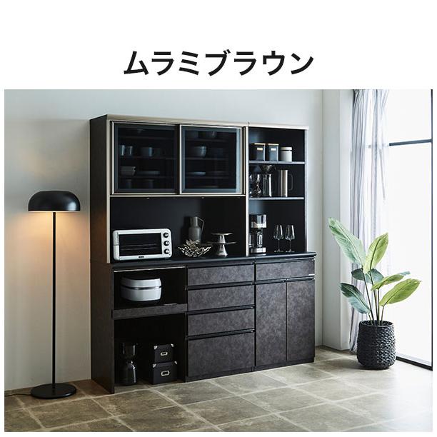 食器棚 レンジ台 キッチンボード 幅140cm 奥行48cm 高さ201.5cm カップ