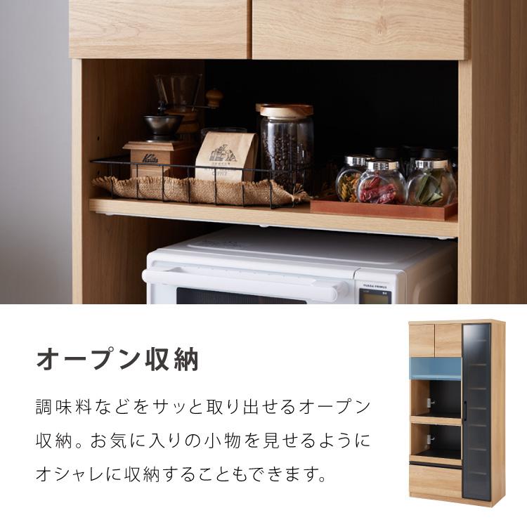 食器棚 幅90 高さ180 モイス加工 国産 完成品 大川家具 ガラス 開梱