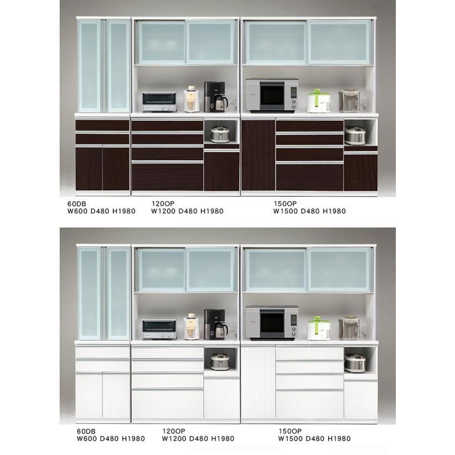 食器棚　大川家具 ブランドR0UTE96 日本国産 大川家具 食器棚 トスティ W80cm オープンボード 扉
