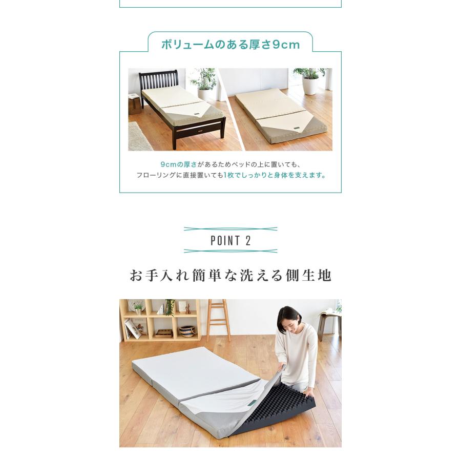 西川 三つ折り マットレス SUYARA 敷布団 ダブル 140×200cm 厚み9cm 160ニュートン 体圧分散 高反発マットレス 点で支える 洗える :0n-4549510441812:リコメン堂インテリア館 通販 西川 マットレス SUYARA シングル 三つ折り 凹凸構造 波形 日本製ウレタン 体圧分散 寝返りラクラク 厚さ9cm ムレ
