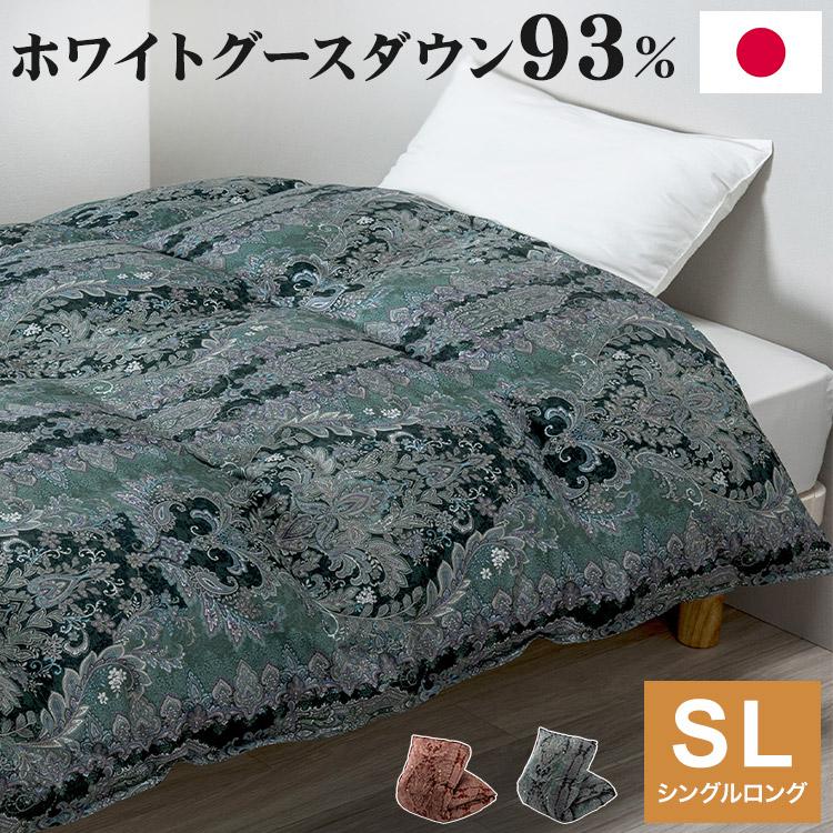 羽毛掛けふとんexcellent SOIR黄緑色150×210シングルロングSL 羽毛布団 シングルスーパーロング 掛け布団 150×230cm ホワイト