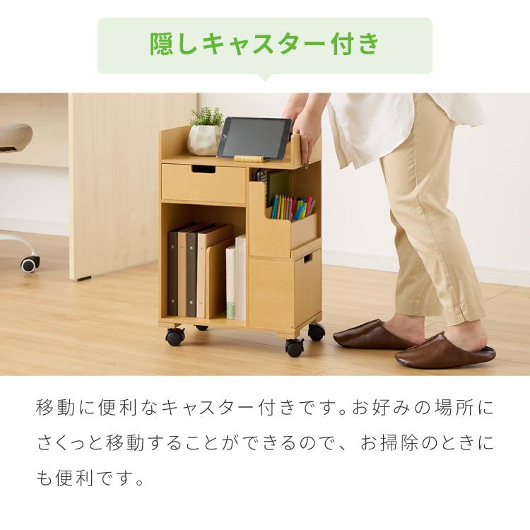 日本製 多機能 目隠しワゴン 幅40cm キャスター付き コンセント付き