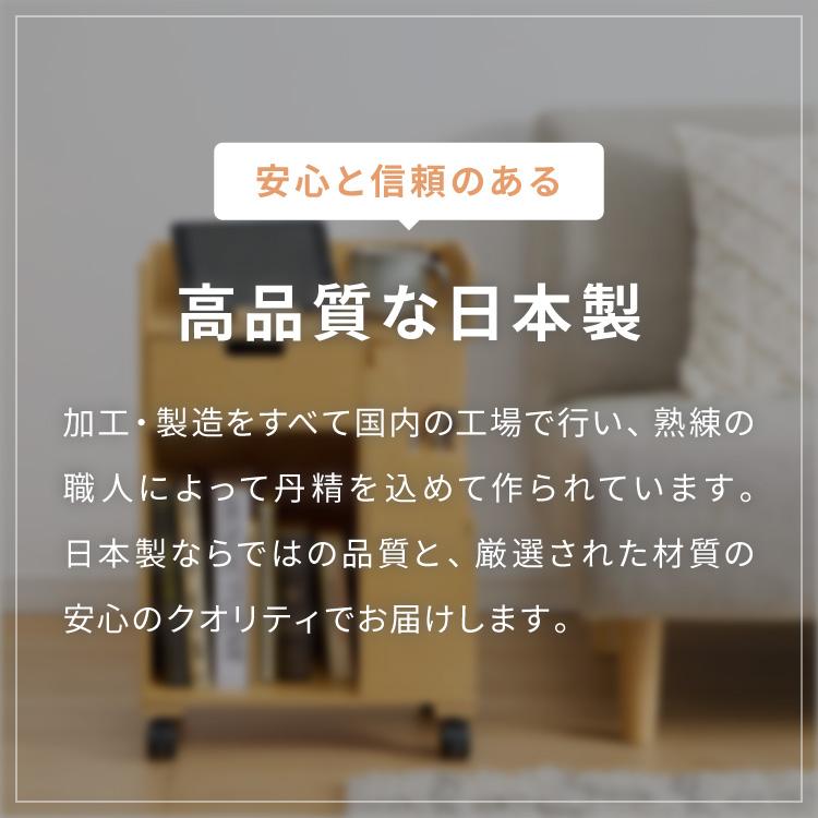 日本製 多機能 目隠しワゴン 幅40cm キャスター付き コンセント付き