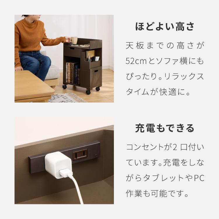 日本製 多機能 目隠しワゴン 幅40cm キャスター付き コンセント付き