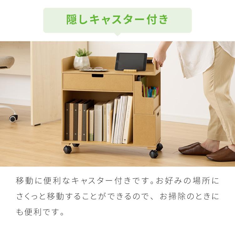 日本製 多機能 目隠しワゴン 幅60cm キャスター付き コンセント付き