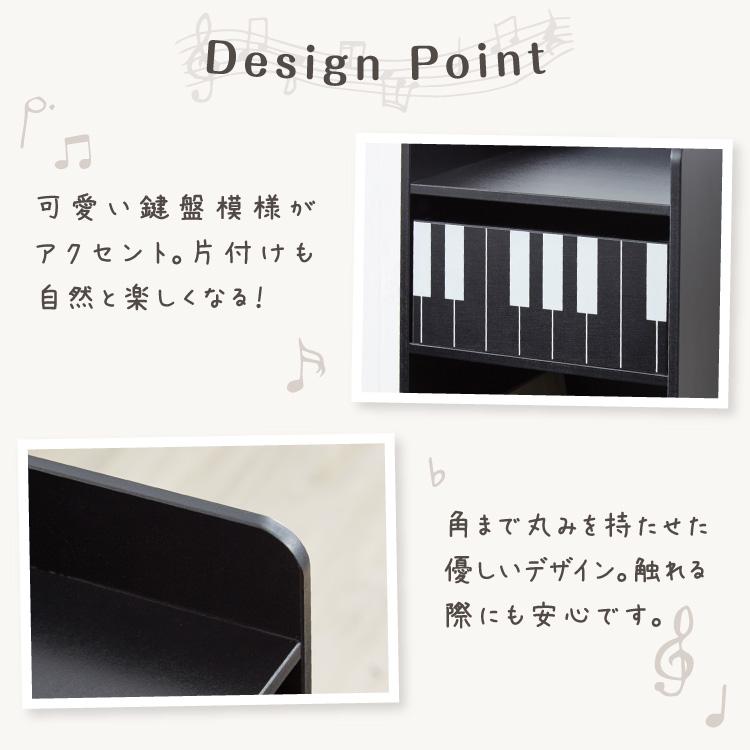 日本製 完成品 ピアノ下楽譜収納ワゴン 幅24.5cm 高さ98cm 奥行30cm