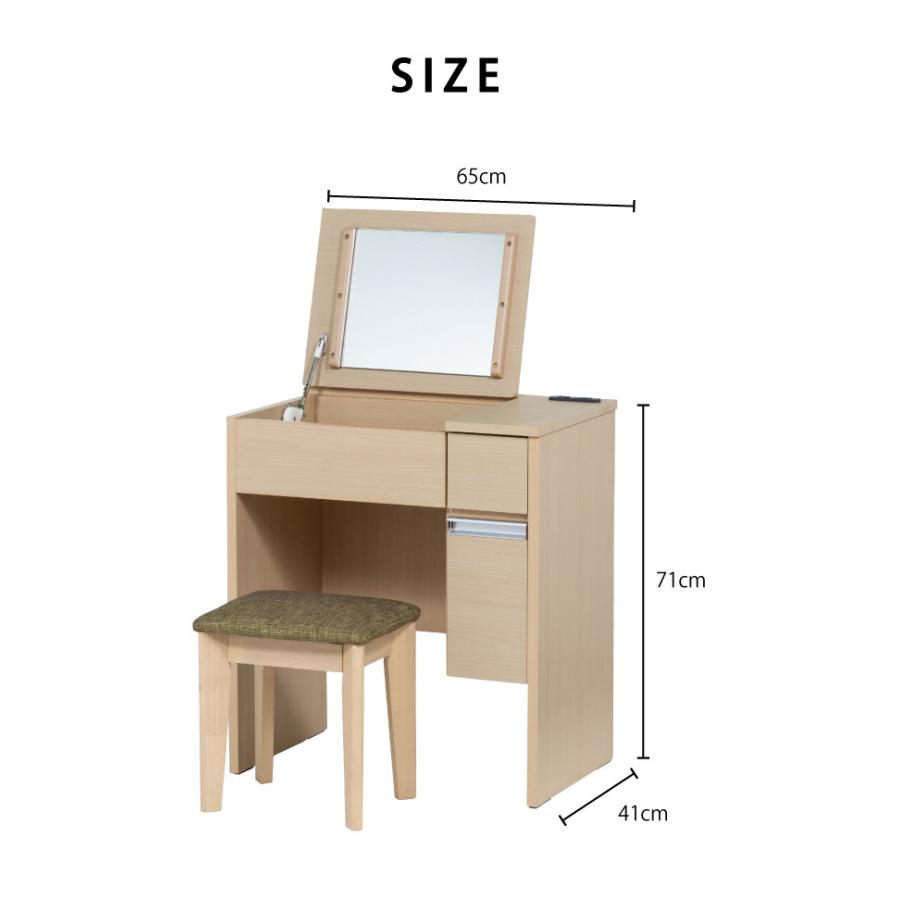 ドレッサー デスク フラットタイプ 幅60cm 収納 完成品 鏡付き
