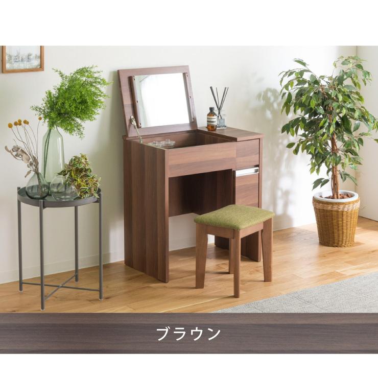 ドレッサー デスク フラットタイプ 幅60cm 収納 完成品 鏡付き ドレッサー デスク フラットタイプ 幅60cm 収納 完成品 鏡付き