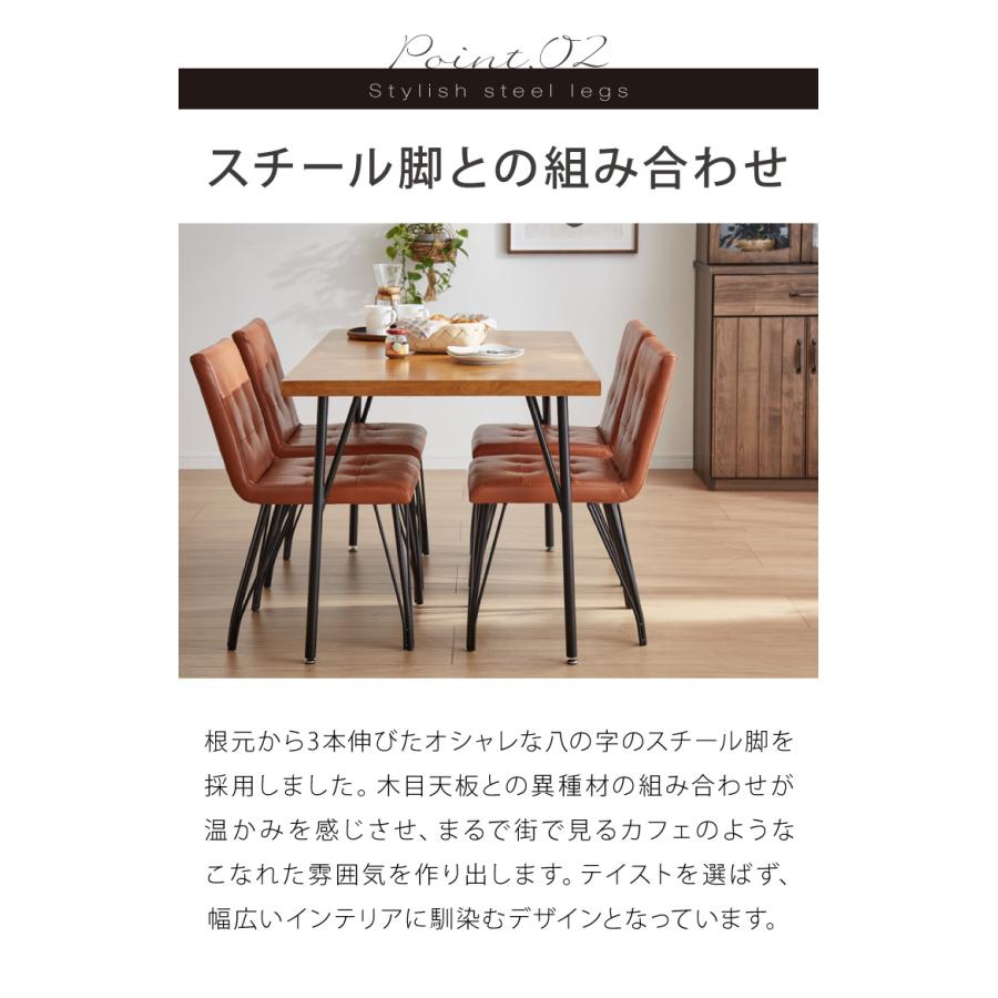 KL-112【新入荷 アウトレット】ヘリンボーン柄 ダイニング3点セット 