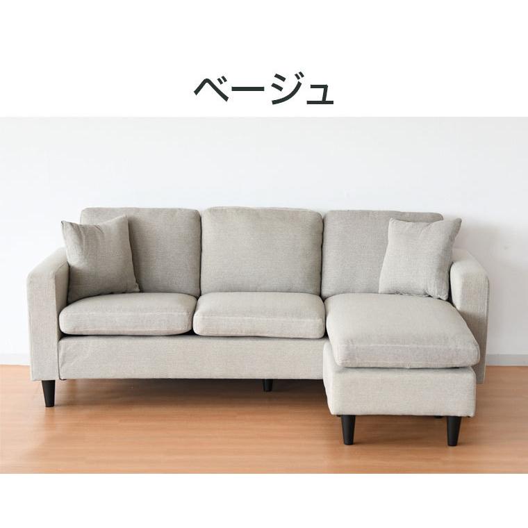 カウチソファ ソファー 3人掛け 幅182 ソファ コーナー カウチソファー