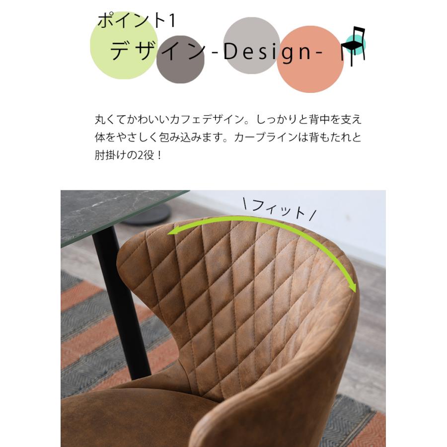 ダインングチェア 回転チェア 360°回転 1脚単品 デスクチェア レザー