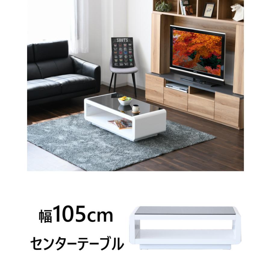 ローテーブル テーブル 幅105 ホワイト 白 ガラス 収納付き 鏡面