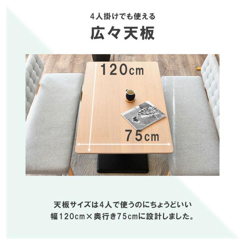 昇降式テーブル ダイニングテーブル リフティングテーブル 無段階