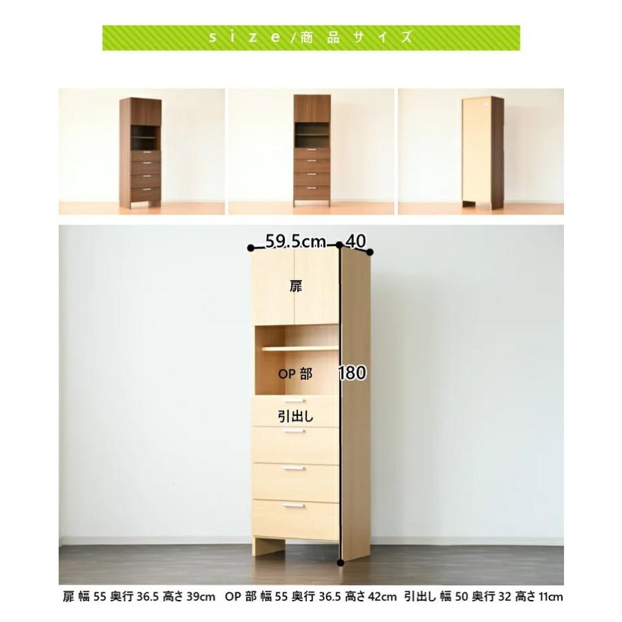 ランドリーチェスト ハイタイプ 幅60cm 高さ180cm 奥行40cm 国産 ランドリーチェスト ハイタイプ 幅60cm 高さ180cm 奥行40cm 国産