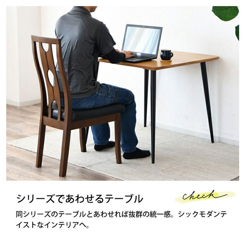 北欧風 ビートルチェア 2脚セット ラバーウッド ブラック ダイニングチェア ダイニングチェア 2脚セット 椅子 チェア イス 北欧 木製 ラバーウッド