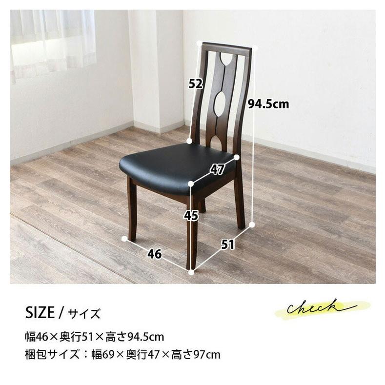 ダイニングチェア 2脚セット 椅子 チェア イス 北欧 木製 ラバーウッド