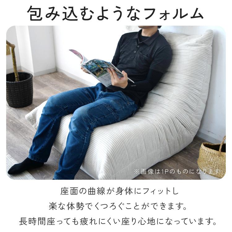 ソファ コーデュロイ 2人掛け 幅120 ローソファ 圧縮ソファ フロア