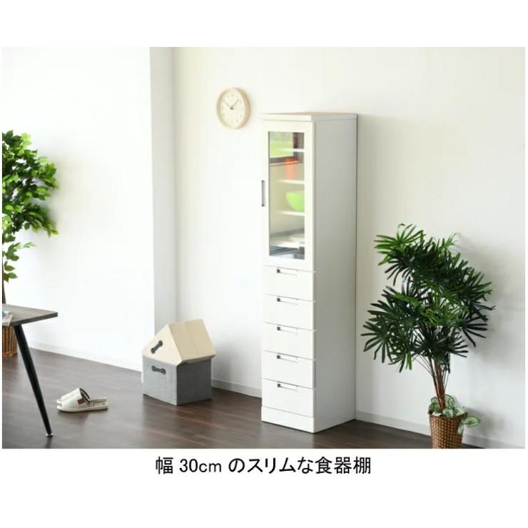 隙間収納 すき間収納 幅30cm 奥行40cm 高さ180cm 国産 完成品 収納