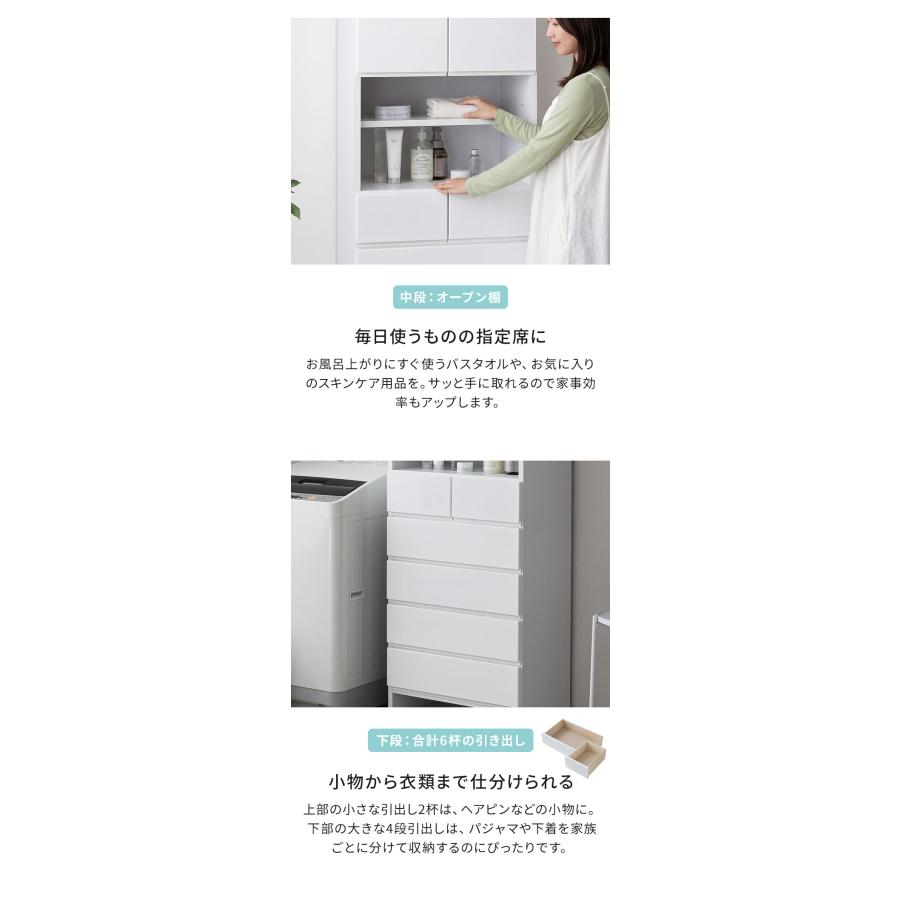 ランドリー収納 幅60cm 高さ180cm 60 180 隙間収納 日本製 国産 大川