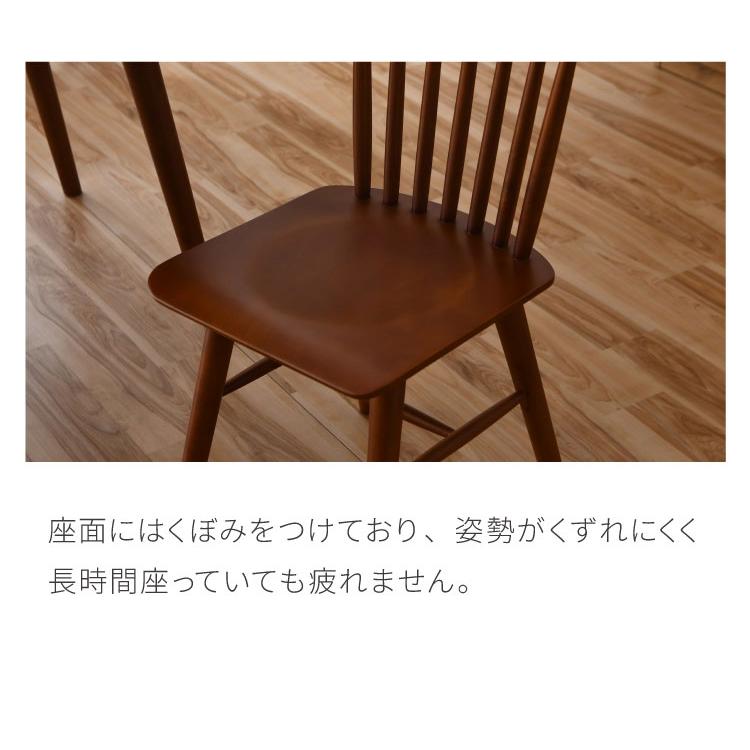 ダイニングチェア 2脚セット 無垢材 ラバーウッド 天然木 木製 椅子