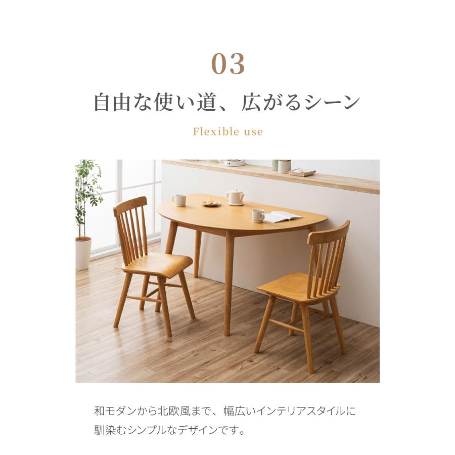 ダイニングチェア 2脚セット 無垢材 ラバーウッド 天然木 木製 椅子