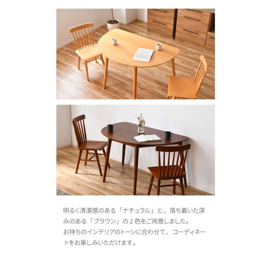 ダイニングチェア 2脚セット 無垢材 ラバーウッド 天然木 木製 椅子