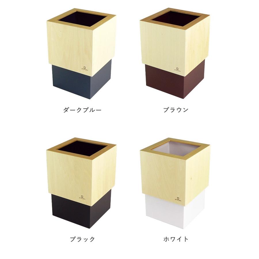 日本製 ゴミ箱 ダストボックス くずかご WCUBEM 角型 四角 木