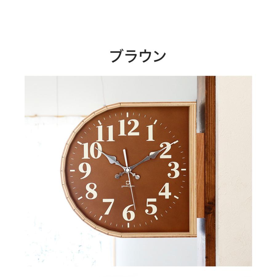 時計 壁掛け 両面時計 裏表どちらからも見れる 木製 日本製 おしゃれ