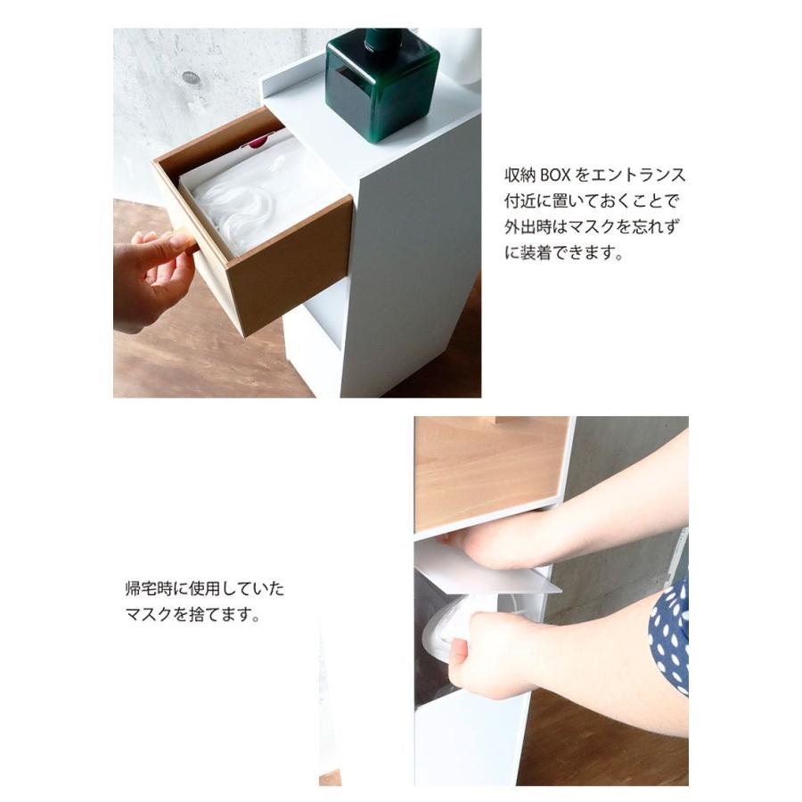小物入れ 木製 マスク収納 引き出し 除菌グッズ置き 卓上タイプ 横300 奥135 縦1 すき間 隙間 玄関 おしゃれ オシャレ 0y Yk 3 リコメン堂インテリア館 通販 Yahoo ショッピング