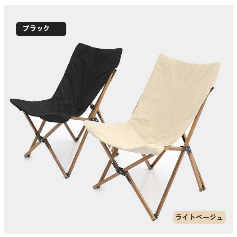 キャンプチェア 椅子 ウッド アウトドアチェア ハイバックタイプ (ベージュ) 楽天市場】【1日限定エントリーでP10倍】 アウトドアチェア