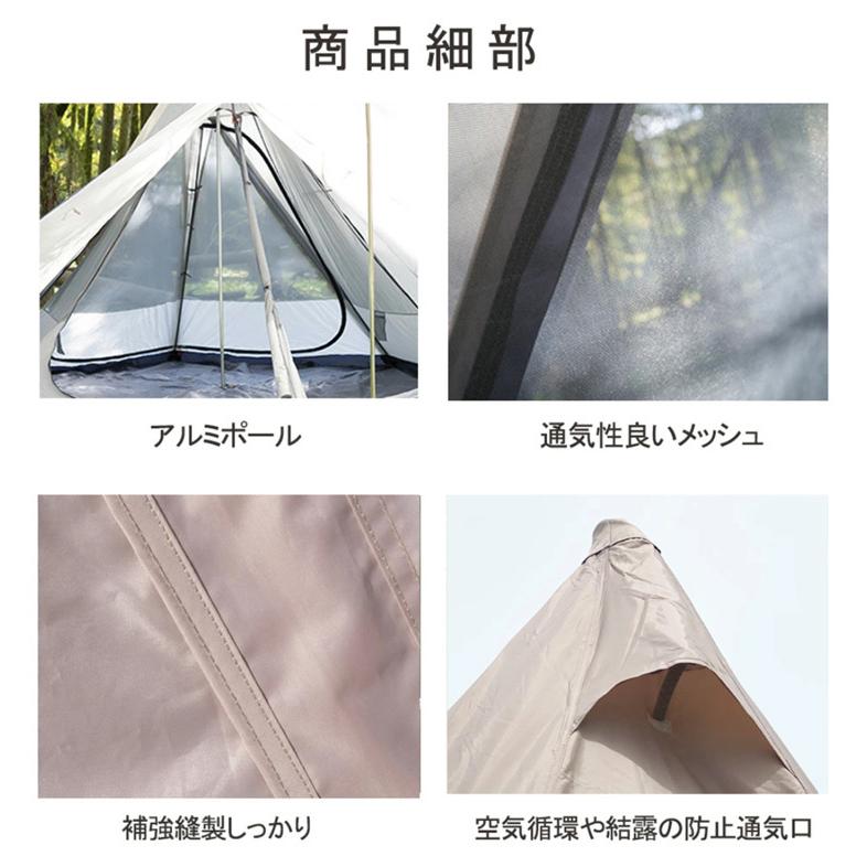 アウトドア用テントポール 10本セット m-ki0624-10a-4set_6.jpg