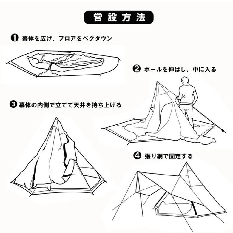 タープテント セット ペグ付き ハンマー付き アウトドア テント