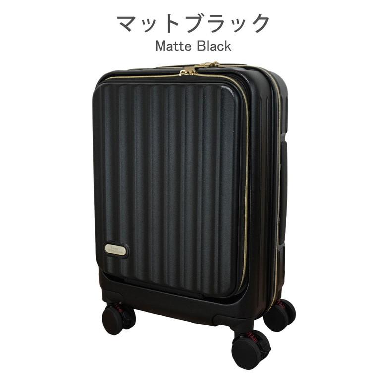 フロントオープン スーツケース mサイズ キャリーケース 軽量 キャリー