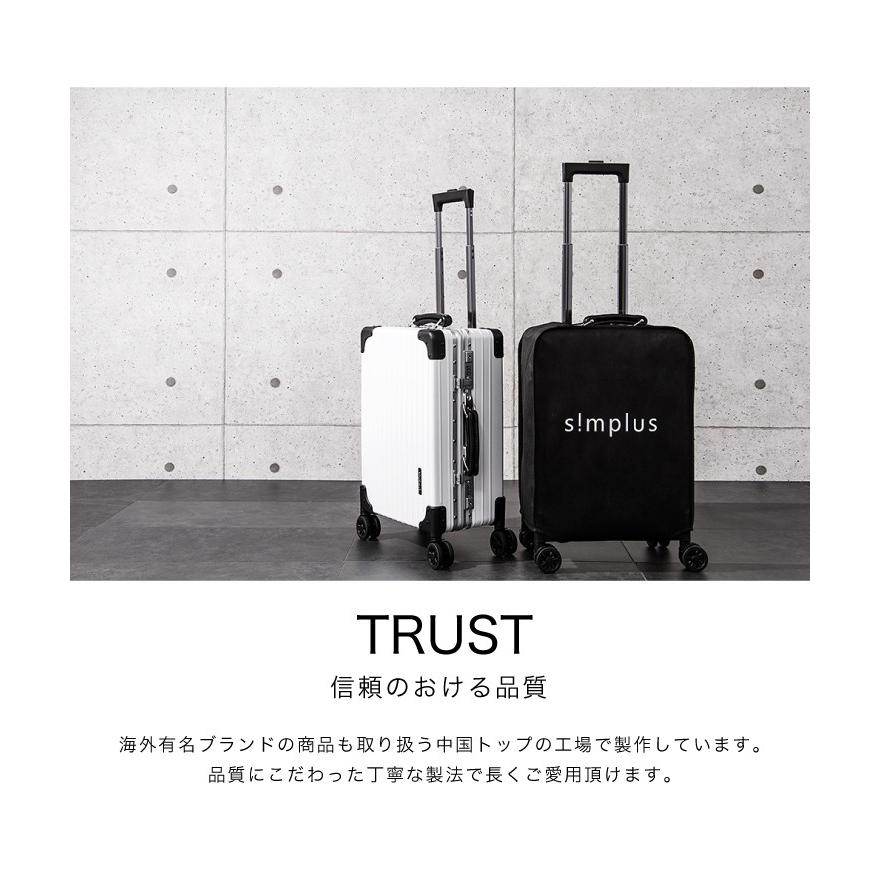 simplus（シンプラス） スーツケース 機内持ち込み ポリカーボネート