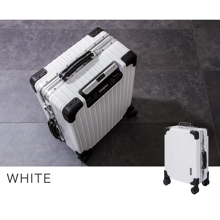 ホワイト ポリカーボネート キャリーケース 中型 ストライプ