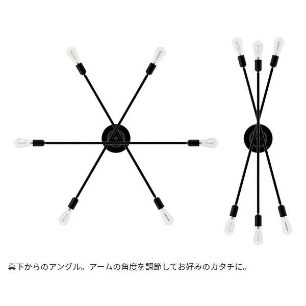 キムリック シーリングライト 照明付き ライト 6灯 スマートリモコン