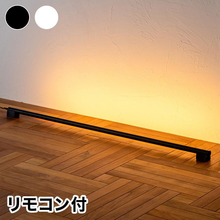 ネオマンクス バーライト本体 フロアライト LEDバーライト LED ネオマンクス バーライト本体 フロアライト LEDバーライト LED