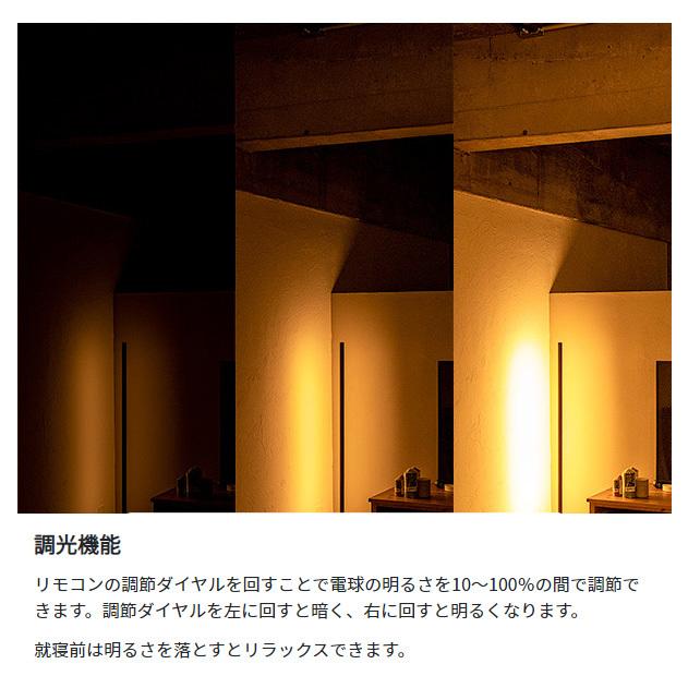 ネオマンクス フロアバーライトセット 照明 LEDフロアライト フロアライト LED スタンドライト シアターライト リモコン 調光 代引不可 | ブランド登録なし | 08
