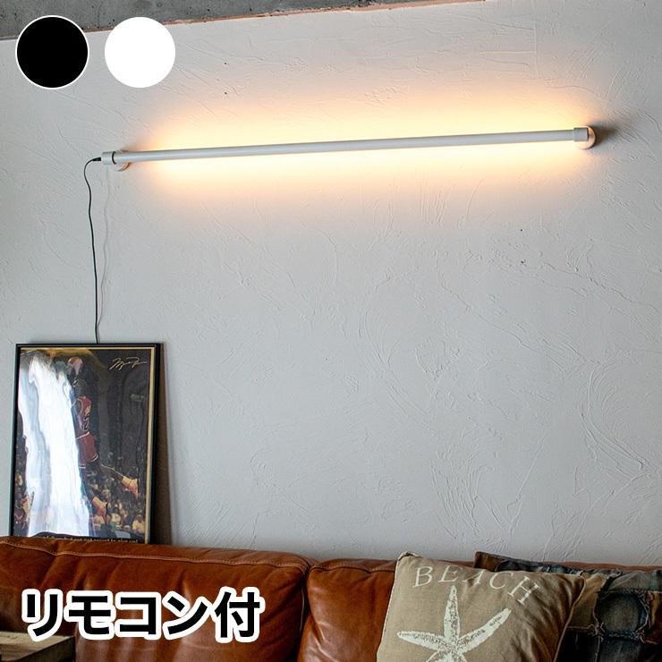 ウォールライトネオマンクス LED バーライト NEOMANX