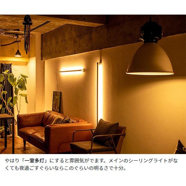 ウォールライトネオマンクス LED バーライト NEOMANX ネオマンクス