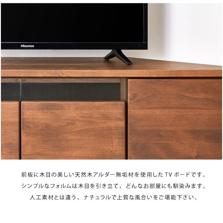 コーナーテレビ台 幅120 完成品 日本製 大川家具 テレビ台