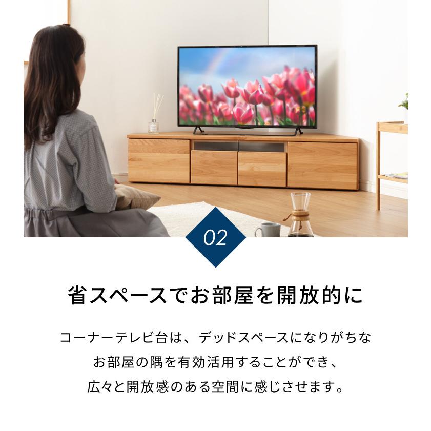 コーナーテレビ台 幅145 完成品 日本製 大川家具 テレビ台 テレビ
