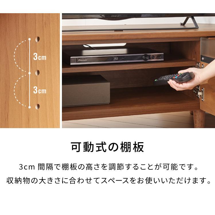 コーナーテレビ台 幅145 完成品 日本製 大川家具 テレビ台 テレビ