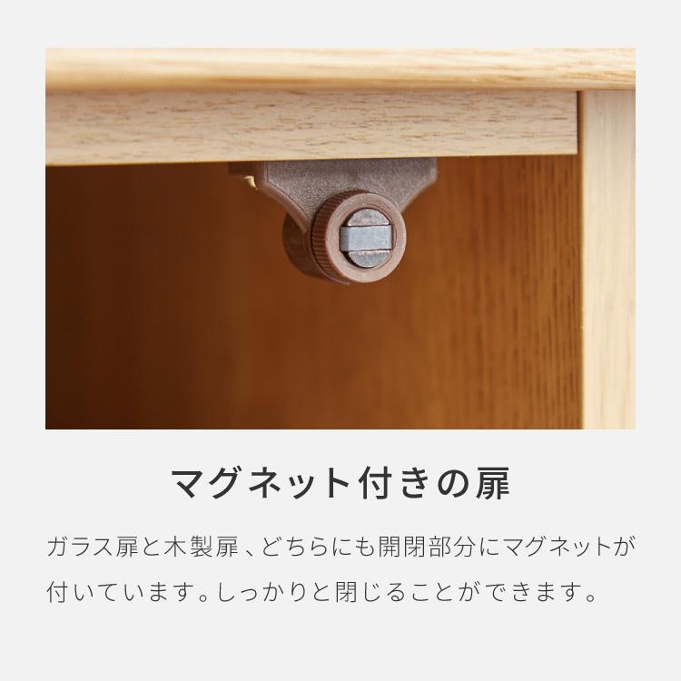 キャビネット 幅110cm サイドボード 天然木 脚付き ガラス扉 リビングボード 収納家具 サイドチェスト オーク ウォールナット 木製 リビング 代引不可_9