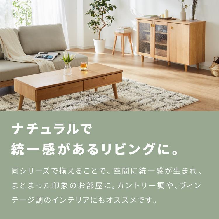 センターテーブル 110×48cm 天然木 木製 4本脚 引き出し付き ロー