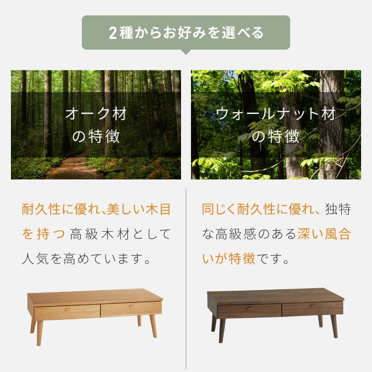 未使用展示品】天然木 ローテーブル マルワ 135cm 引出付【説明文必読