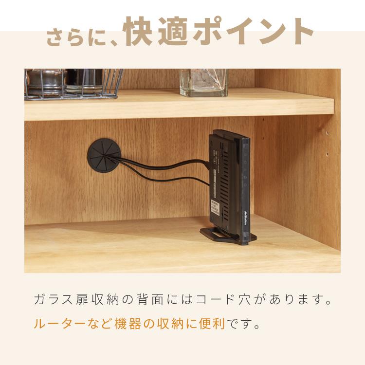 キャビネット 幅74cm サイドボード 天然木 脚付き ガラス扉 引き出し