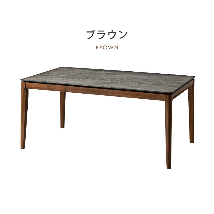 ダイニングテーブル 幅135cm 大理石柄 単品 インテリア テーブル
