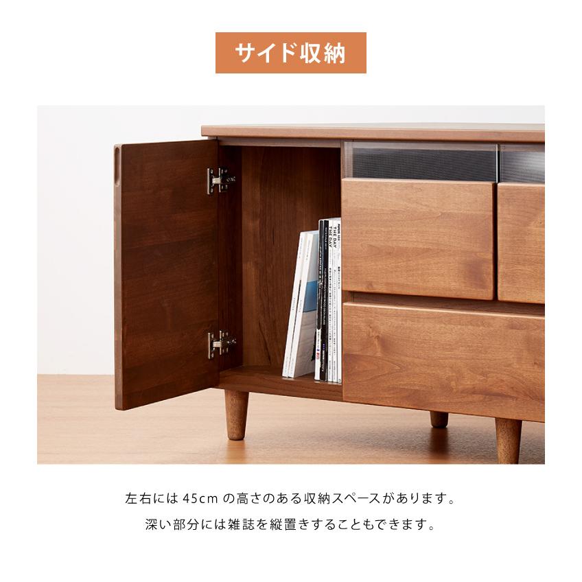 テレビ台 ハイタイプ コーナー 幅120 高さ60 完成品 大川家具 テレビ